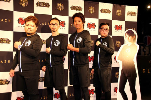 Lol 新モード Clash にケイン コスギさん率いる Team Perfect Body の参戦が決定 Game Watch