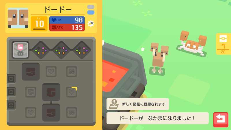 拡大画像 思わずプレイを続けたくなる ポケモンクエスト プレイ