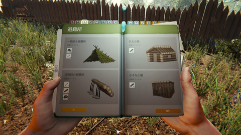 The Forest レビュー Game Watch