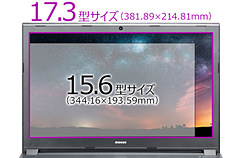 マウスコンピューター 17 3型ノートpc2機種を発売 Game Watch