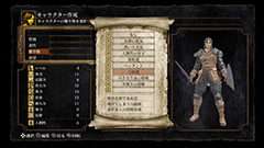 Dark Souls Remastered レビュー Game Watch