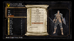 Dark Souls Remastered レビュー Game Watch