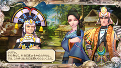 サガ スカーレット グレイス 緋色の野望 主人公たちと関わるキャラクターたちを紹介 Game Watch