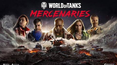 特別企画 Pc版とは独自路線を歩む Wot Console 大規模アップデート Mercenaries で Wwiiが終わらなかった架空世界 に全面移行へ その魅力を徹底解説する Game Watch