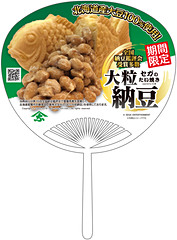 ツイッターから生まれた異色のコラボ商品 セガのたい焼き 大粒納豆 発売決定 Game Watch