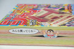 手の平で輝く 友情 努力 勝利 ミニファミコン 少年ジャンプ50周年記念バージョン 開封レポート Game Watch