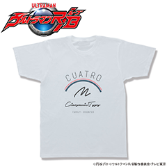 ウルトラマンr B 主人公の湊兄弟が着用する衣装や うちゅ ん Tシャツの発売が決定 Game Watch