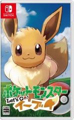 ゲオ限定特典付き ポケットモンスター Let S Go ピカチュウ Let S Go イーブイ 予約開始 Game Watch