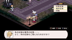 魔界戦記ディスガイア Refine やりこみ要素と登場キャラの魅力をまとめておさらい Game Watch