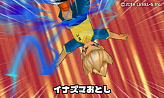イナズマイレブン For ニンテンドー3ds が期間限定で無料配信 Game Watch