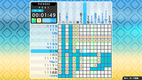 ピクロスsシリーズ第2弾nintendo Switch用 ピクロスs2 発売日決定 Game Watch