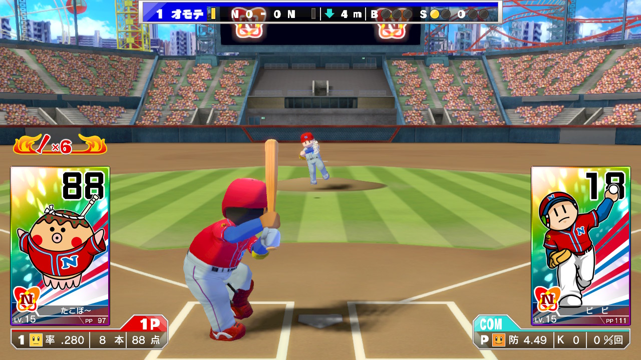 拡大画像 Nintendo Switch版 プロ野球 ファミスタ エボリューション 築地銀だことのコラボを開催 5 6 Game Watch