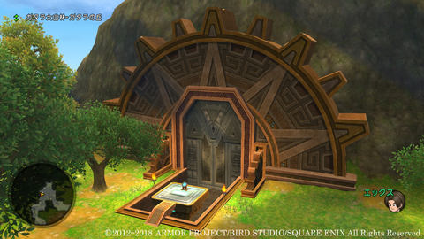 ドラゴンクエストx Ver4 3のストーリーと登場人物を公開 Game Watch