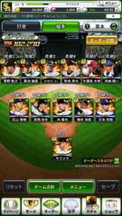 スマホ用 劇的采配 プロ野球リバーサル Android版のcbt開始 Game Watch