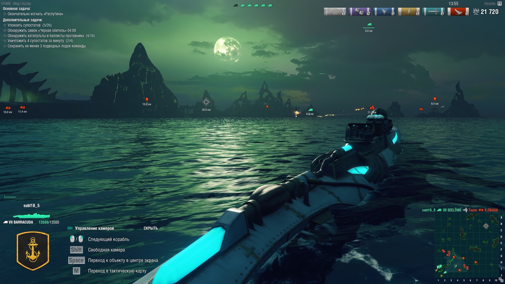 運営4年目の衝撃 World Of Warships についに潜水艦が登場 Game Watch
