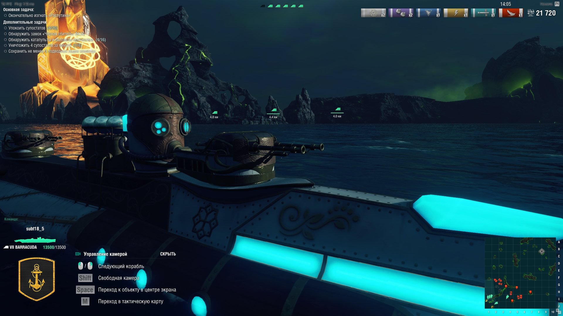 拡大画像 運営4年目の衝撃 World Of Warships についに潜水艦が登場 14 Game Watch