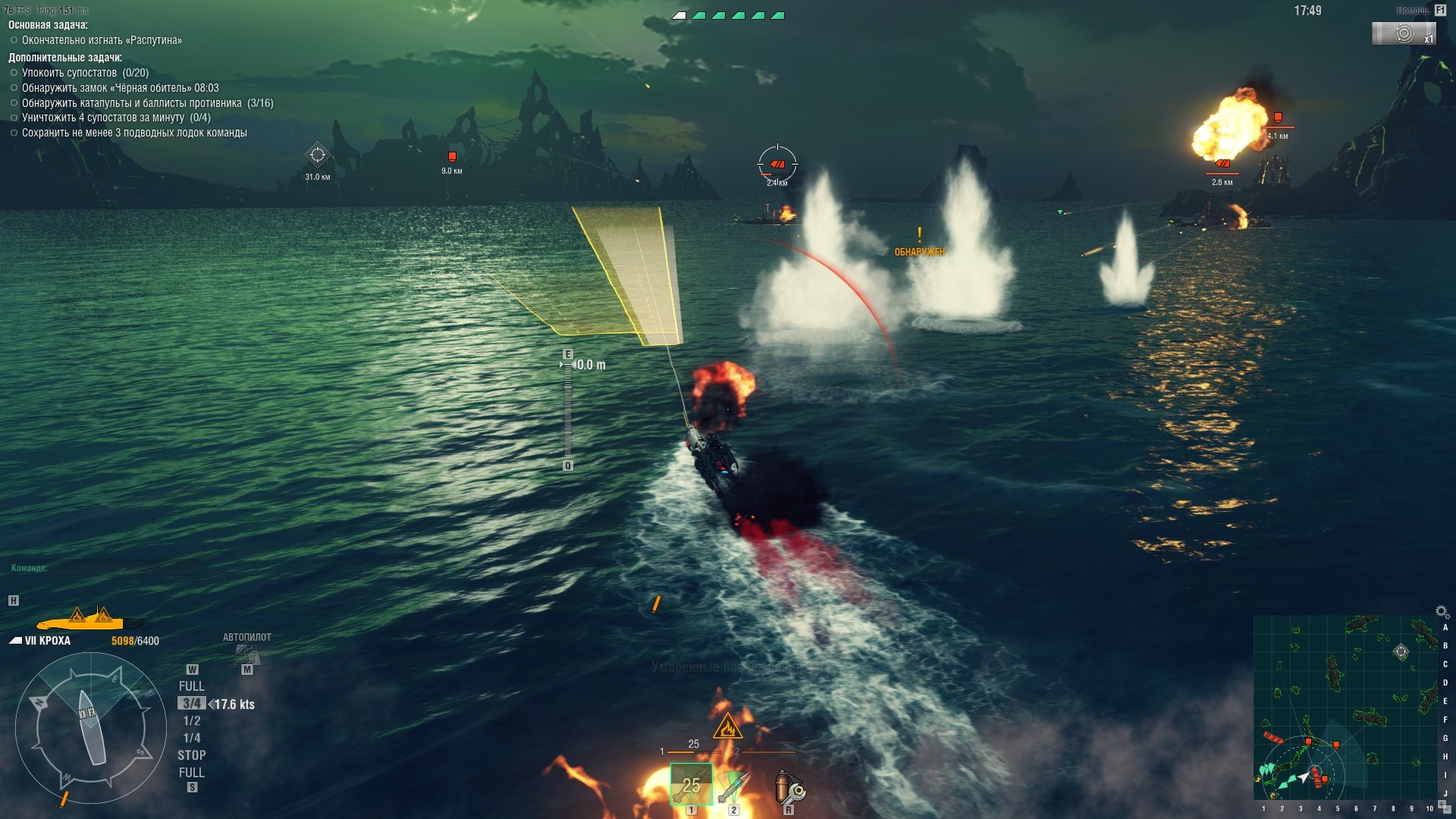 拡大画像 運営4年目の衝撃 World Of Warships についに潜水艦が登場 16 Game Watch