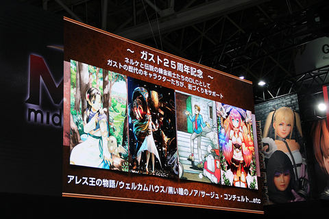 アトリエオンライン の配信開始日を10月1日と発表 Game Watch