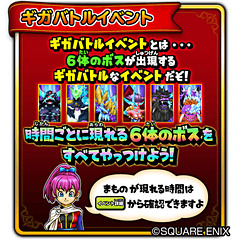 星ドラ 3周年記念新webプロモーションムービーを公開 Game Watch