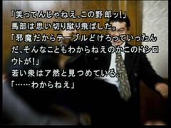 特別企画 発売周年なので サウンドノベル 街 をどこよりもディープに振り返ってみる Game Watch