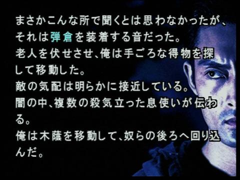 特別企画 発売周年なので サウンドノベル 街 をどこよりもディープに振り返ってみる Game Watch