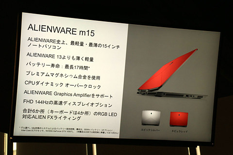 Alienware デスクトップを第9世代core Geforce Rtx シリーズに刷新 Game Watch