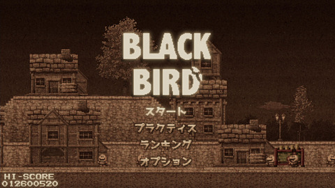 過去未来の2つのアメリカオープンワールド激突に センスとやりこみが光る Black Bird の話 山村智美の ぼくらとゲームの Game Watch