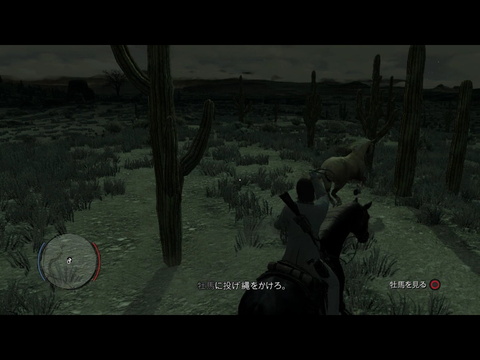 発売記念企画 前作を愛する俺が語る レッド デッド リデンプション2 の凄さ Game Watch