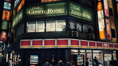 Judge Eyes 死神の遺言 ストーリーやゲームシステム サイドケース などを紹介 Game Watch