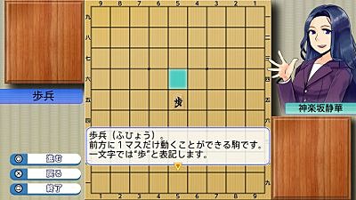 Ps4版 遊んで将棋が強くなる 銀星将棋dx 発売 Game Watch Ps4版 遊んで将棋が強くなる 銀星将棋dx 発売 Game Watch