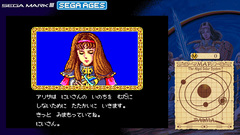 Sega Ages ファンタシースター インタビュー Game Watch
