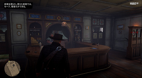 レッド デッド リデンプション2 レビュー Game Watch