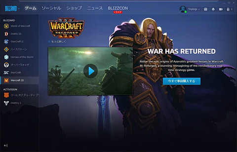 Blizzcon 18が開幕 創業者mike Morhaime氏から Wow J Allen Brack氏に政権交代 Game Watch