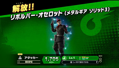 リボルバーオセロット アニヲタ