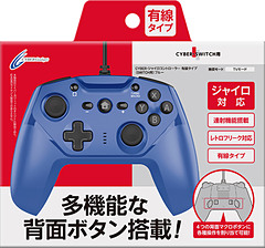 ジャイロ機能 マクロボタン搭載 Switch用ゲームコントローラー発売決定 Game Watch