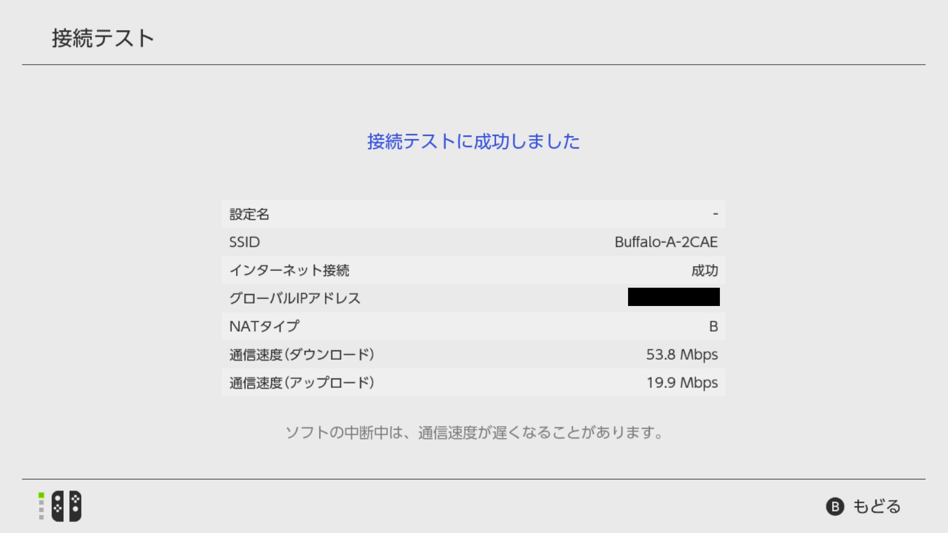 拡大画像 特別企画 V6プラス でのnintendo Switchオンラインプレイを検証 44 44 Game Watch