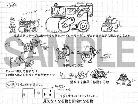 ロックマン グッズ物販イベント Rockman 30th Anniversary グッズフェスタ 全国14のショップで開催決定 Game Watch