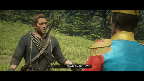 Rdr2 短期集中連載 大悪党放浪記 Game Watch