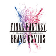 Ffbe 全世界3 500万dl記念 星5セレクト召喚チケット付き 11連召喚 を開催 Game Watch