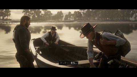 Rdr2 短期集中連載 大悪党放浪記 Game Watch
