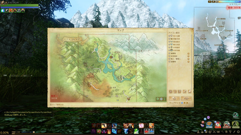 Archeage 11種目の新適性 憎悪 を先行体験 Game Watch