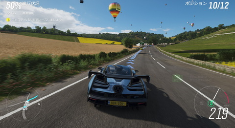 ランキング発表 年末年始に遊びたいpcゲームアンケート 第4位は Forza Horizon 4 Game Watch