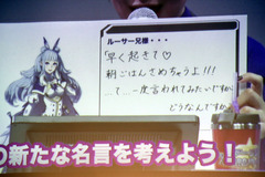 セガゲームス 18年最後のオフラインイベント アークスx Masパーティー18 を開催 Game Watch