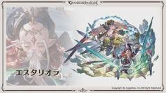 グラブルフェス18 発表の目玉は ガチャピン 年末から5周年にかけてのアップデート情報を一気に公開 Game Watch