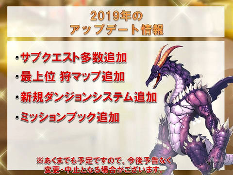 レッドストーン アップデートで3職業のバランス調整を実施 Game Watch