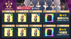 サカつく Rtw 第3回 Super World Club Cup を開催 Game Watch