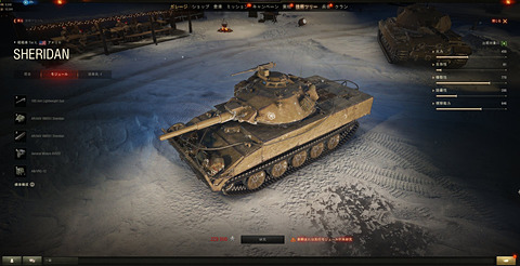 新春特別企画 君は知ってるか 全戦車ファンに贈る World Of Tanks を活用したイラスト プラモデル ジオラマ制作講座 Game Watch