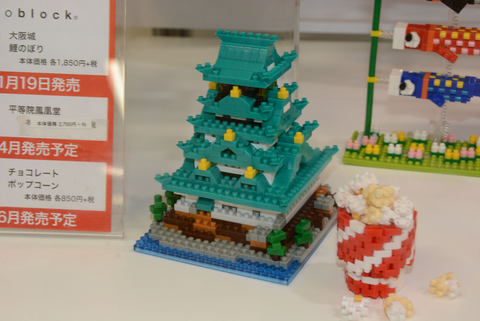 歴史建造物も 龍も ドラえもん 焼き鳥 もナノブロックで Game Watch