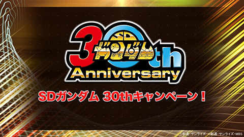 Ac用 機動戦士ガンダム エクストリームバーサス2 アップデートを実施決定 Game Watch