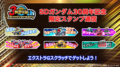 Ac用 機動戦士ガンダム エクストリームバーサス2 アップデートを実施決定 Game Watch Ac用 機動戦士ガンダム エクストリームバーサス2 アップデートを実施決定 Game Watch